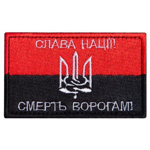 Шеврон нашивка на липучці Прапор УПА Слава нації та Смерть ворогам 5х8 см, вишитий патч 800029894 фото