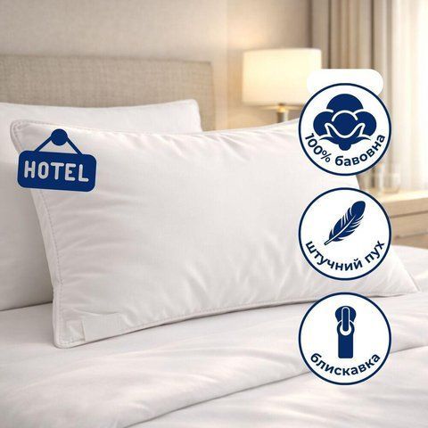 Подушка Premium Soft 50x70 см IDEIA искусственный пух, с молнией, хлопок, премиум качество, для гостиниц и дома 8-31150 фото