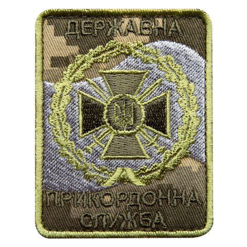 Шеврон нашивка на липучке Государственная пограничная служба Украины 6х8 см 800029941 фото