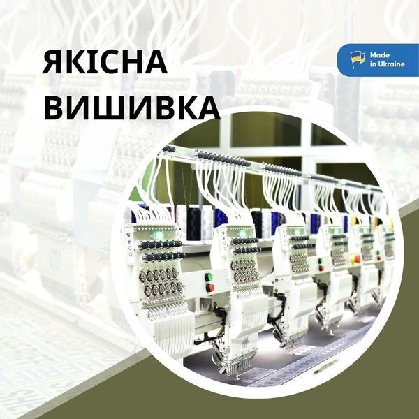 Шеврон на липучке Флаг Украины с Тризубцем, полевая версия на кепку, вишений патч 4,5х8 см 800029520 фото