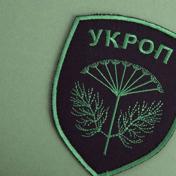 Шеврон нашивка на липучке Батальйон Укроп 8х10 см зеленый большой 800029728*004 фото