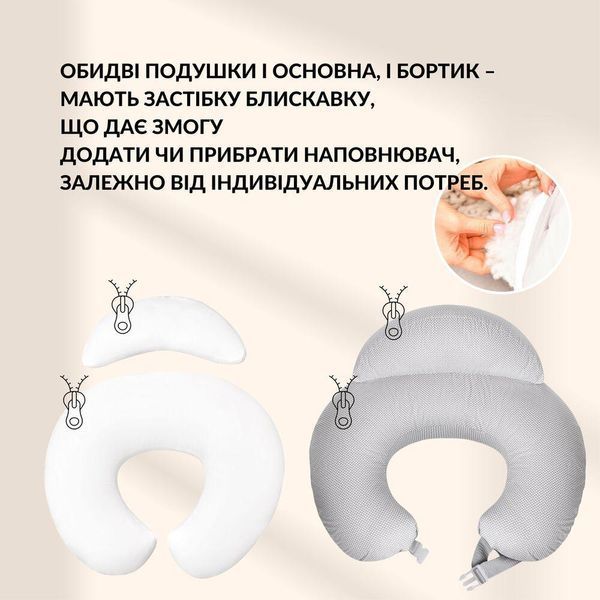 Подушка для годування диван 60х70х16 см бавовна антиалергенне волокно смужка сіра 8-35409*002 фото