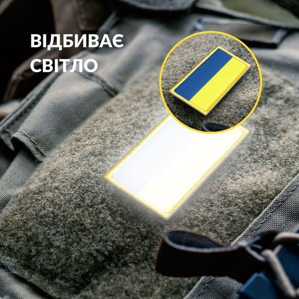 Шеврон нашивка с липучкой, который отражает свет Флаг Украины 800030012 фото