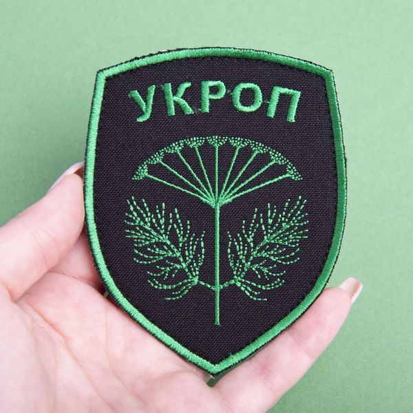 Шеврон нашивка на липучке Батальйон Укроп 8х10 см зеленый большой 800029728*004 фото