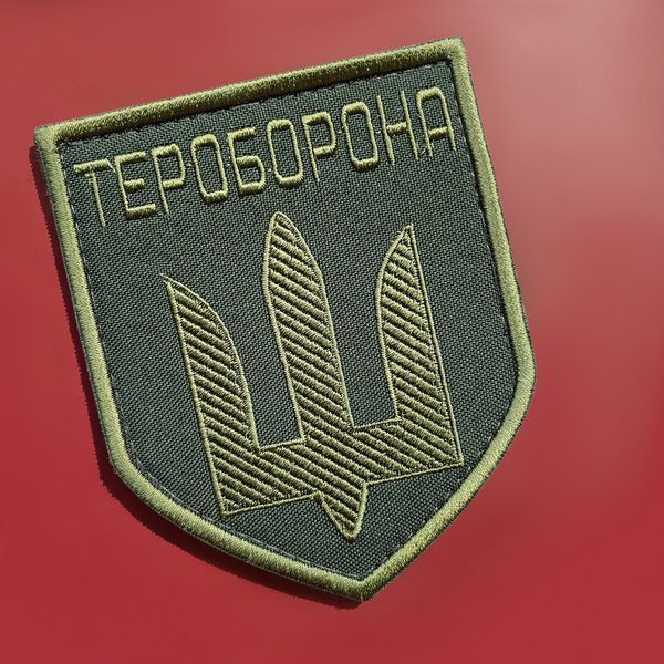 Шеврон нашивка на липучке Тероборона, вышитый патч 8,5х10 см 800029421 фото