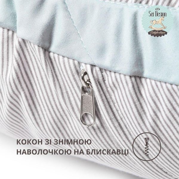 Кокон гніздечко позиціонер для сну немовлят SEI DESIGN бавовна 88х60х12 см 8-35420*001 фото