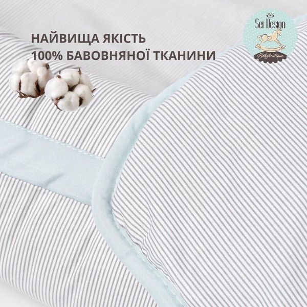 Кокон гніздечко позиціонер для сну немовлят SEI DESIGN бавовна 88х60х12 см 8-35420*001 фото