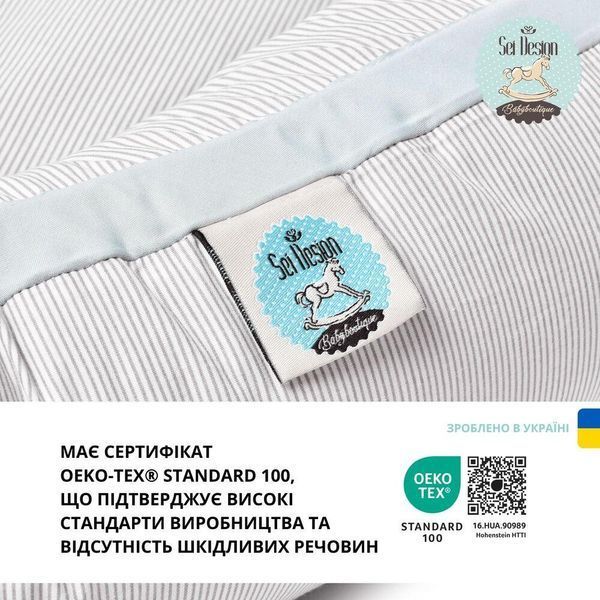 Кокон гніздечко позиціонер для сну немовлят SEI DESIGN бавовна 88х60х12 см 8-35420*001 фото