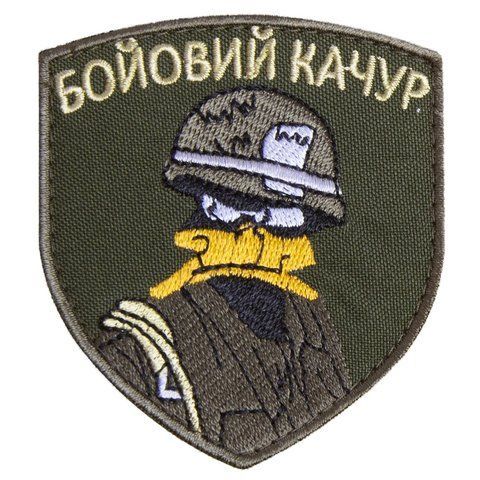 Шеврон нашивка на липучке Бойовий качур на хаки 7х8 см, вышитый патч 800029886 фото