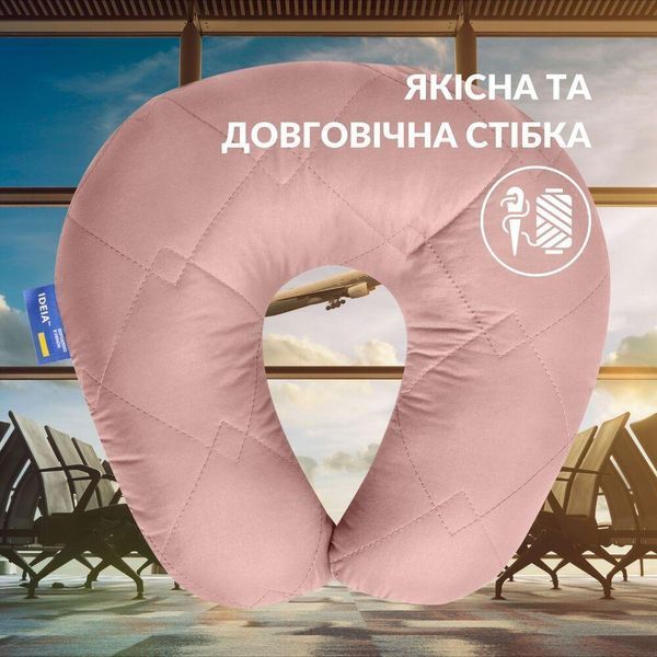 Подушка рогалик для подорожей Travel 32х32 см бежева 08-73548*001 фото