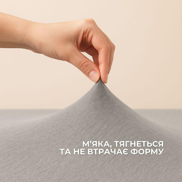 Простынь трикотажная 140/160х200х35 см на резинке IDEIA, эластичная, трикотаж, хлопок серый/беж 8-10984*006 фото