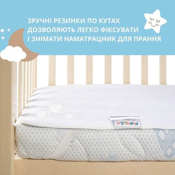 Наматрасник детский Aqua Stop в кроватку ТM PAPAELLA 60х120 см 8-5245 фото