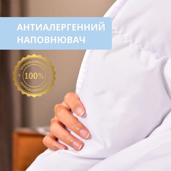 Ковдра двоспальна 175х210 штучний пух всесезонна антиалергенна біла 8-35586 фото