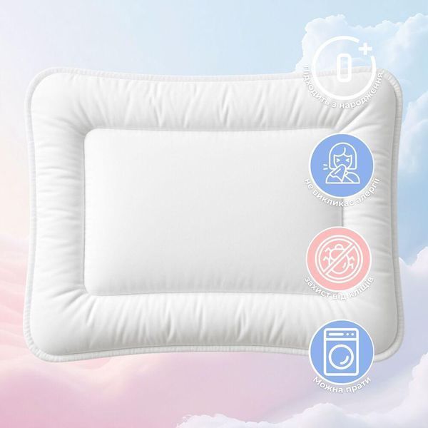 Подушка дитяча Baby 40х60 см 8-9743 фото