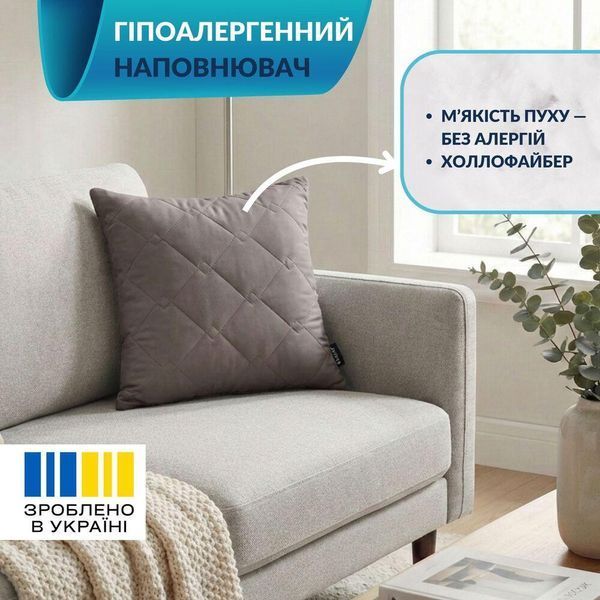 Подушка декоративная IDEIA CUBE 50х50 см гипоаллергенная стеганая серая 8-33224*004 фото