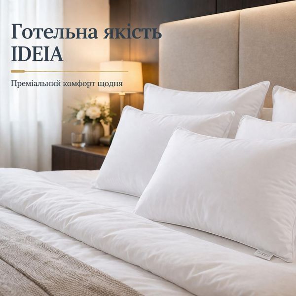 Подушка готельної серії PREMIUM SOFT 70x70 см 8-31144 фото