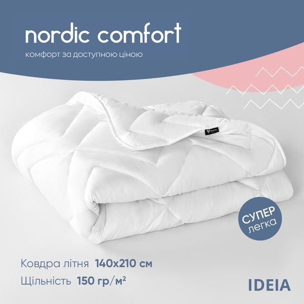 Ковдра NORDIC COMFORT літня 175х210 см 8-34652*001 фото