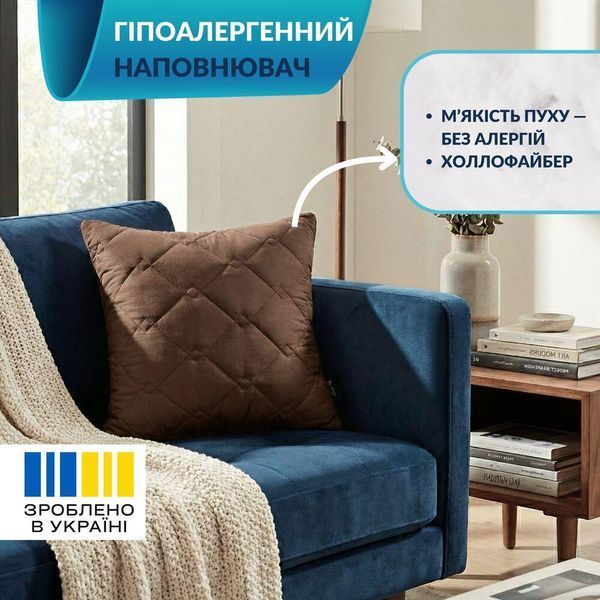 Подушка декоративная IDEIA CUBE 50х50 см гипоаллергенная стеганая шоколад 8-33224*003 фото