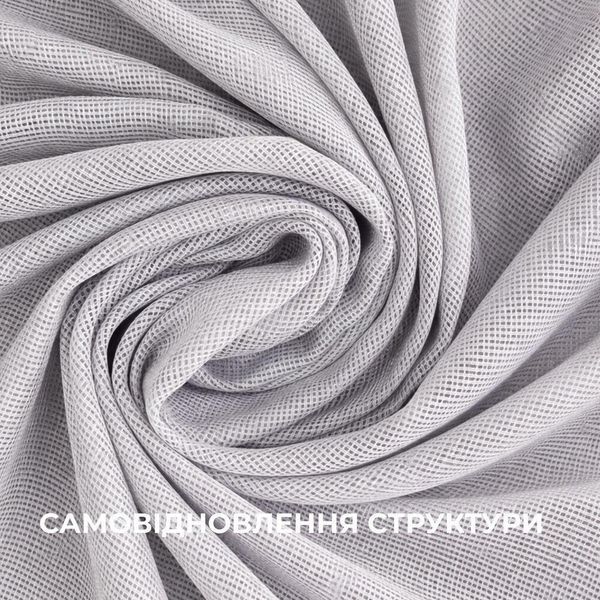 Ткань сетка для штор и тюля антикоготь, антивандальная 90 г/м2, 320 см, для легких штор и занавесей pet-friendly V-1056 сіра 5247*001 фото