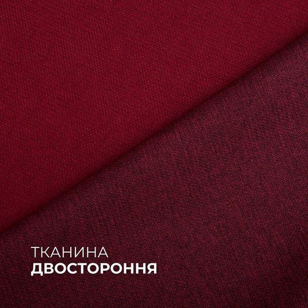 Тканина шторна двостороння California, 300 см, 258 г/м2, портьєрна, для штор, штори, портьєри, гардини V-49 вишня KLC2022*008 фото