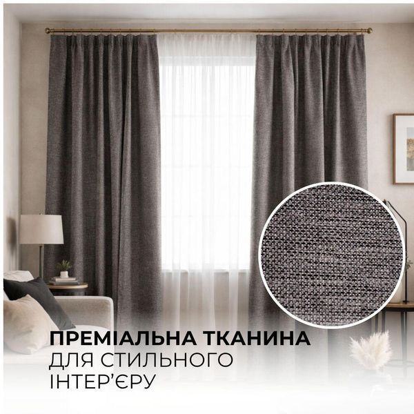 Тканина портьєрна шеніл преміум IDEIA 360 см, 1100 г/м2 інтер'єрна тканина для штор, порт'єр і декору 401 графіт 04-20989*002 фото