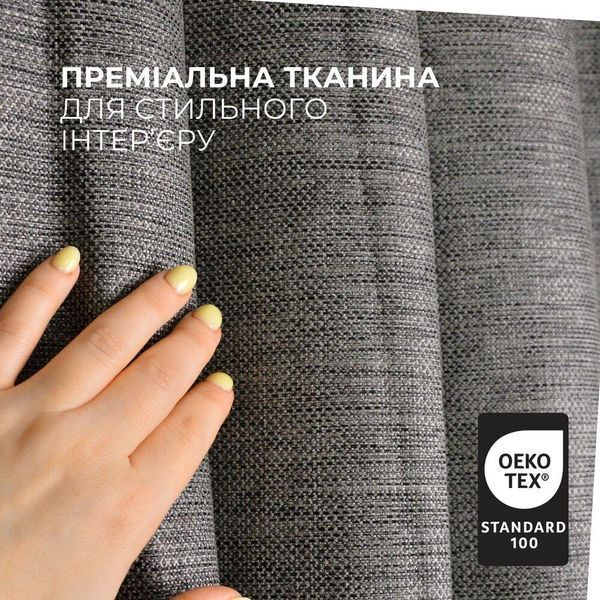 Тканина портьєрна шеніл преміум IDEIA 360 см, 1100 г/м2 інтер'єрна тканина для штор, порт'єр і декору 401 графіт 04-20989*002 фото