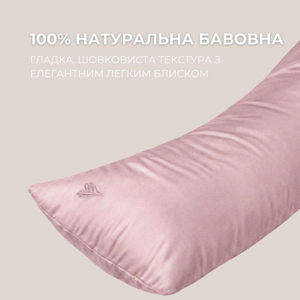 Наволочка для подушки S-Form 40х130 см пудра 08-13230*009 фото