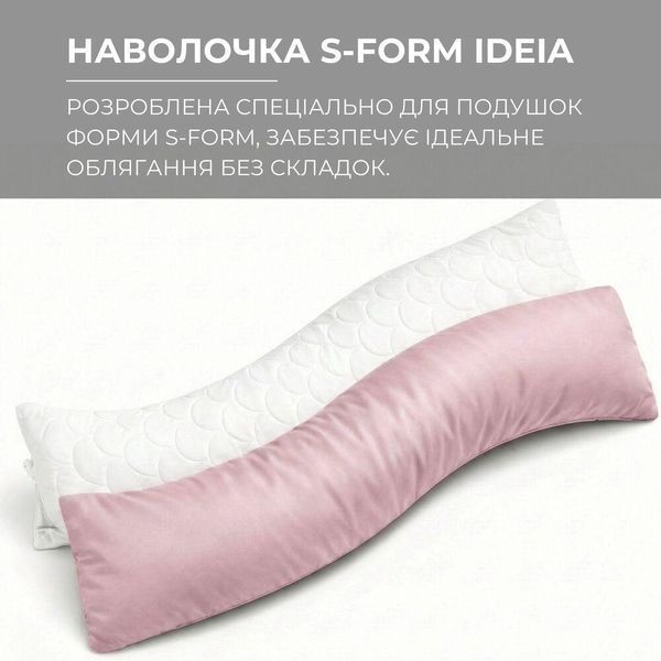 Наволочка для подушки S-Form 40х130 см пудра 08-13230*009 фото