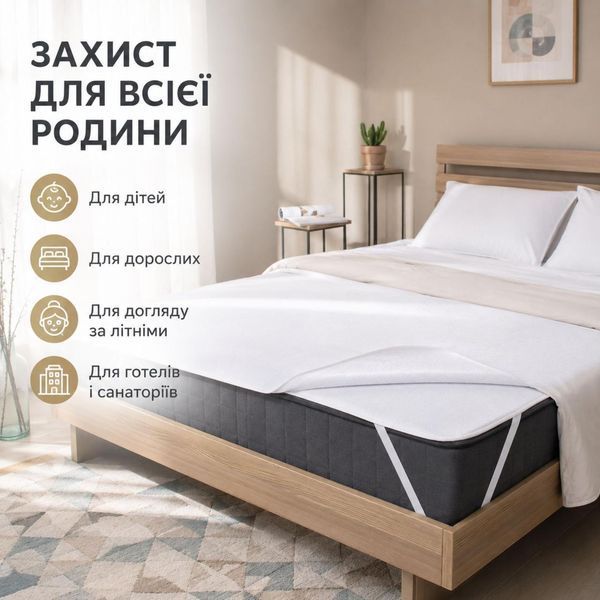 Наматрасник отельный Аква Стоп 200х200 см IDEIA с резинками по углам, защитный непромокаемый, водоотталкивающий 8-11718 фото