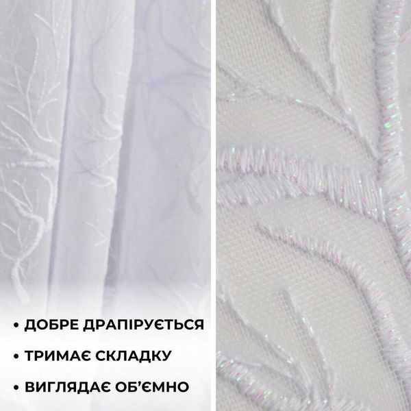 Ткань тюль сетка с вышивкой MARGO IDEIA 300 см, 80 гр/м2 для спальни, гостиной, кухни V-beyaz EB365006*004 фото