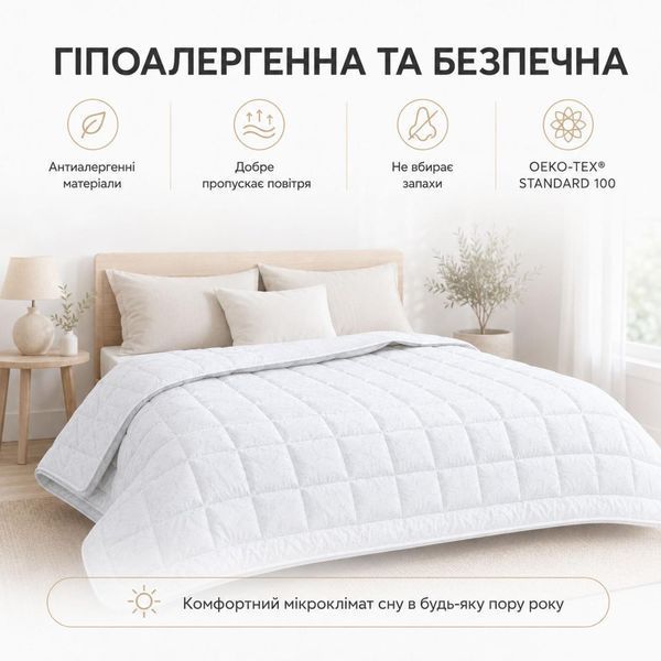 Одеяло 4 Seasons ЗИМА - ЛЕТО антиаллергенное 140х210 см два одеяла в наборе белый 8-7939*001 фото