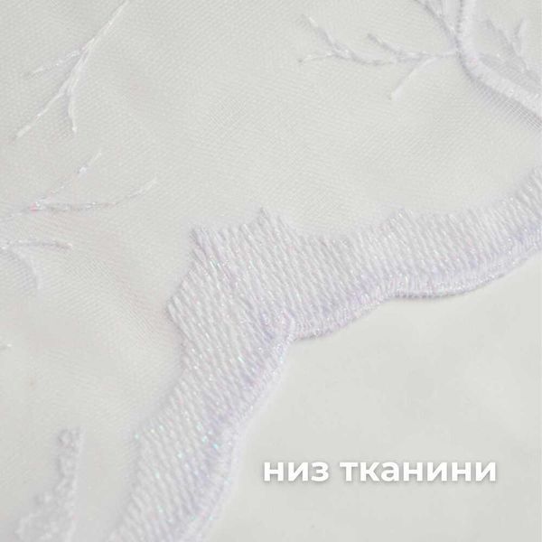 Ткань тюль сетка с вышивкой MARGO IDEIA 300 см, 80 гр/м2 для спальни, гостиной, кухни V-beyaz EB365006*004 фото