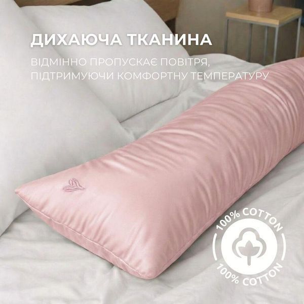 Наволочка для подушки S-Form 40х130 см пудра 08-13230*009 фото