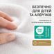 Наматрасник отельный Аква Стоп 200х200 см IDEIA с резинками по углам, защитный непромокаемый, водоотталкивающий 8-11718 фото 9