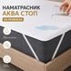 Наматрасник отельный Аква Стоп 200х200 см IDEIA с резинками по углам, защитный непромокаемый, водоотталкивающий 8-11718 фото 2