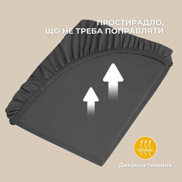 Простирадло трикотажне 140/160х200х35 см на гумці IDEIA, еластичне, трикотаж, бавовна т/сіра 8-10984*007 фото