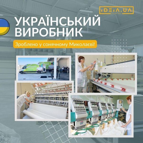 Одеяло NORDIC COMFORT всесезонное 140х210 см білий 8-34648*001 фото