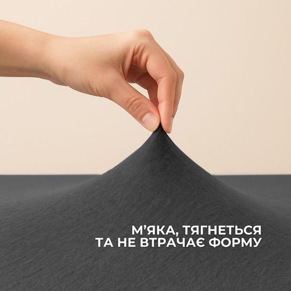 Простирадло трикотажне 140/160х200х35 см на гумці IDEIA, еластичне, трикотаж, бавовна т/сіра 8-10984*007 фото
