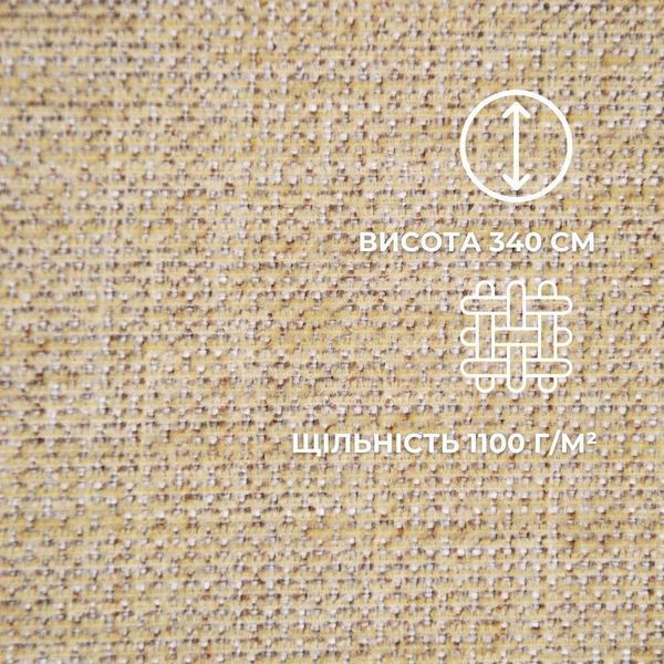 Тканина портьєрна шеніл IDEIA преміум 340 см, 360 г/м2 інтер'єрна тканина для штор, порт'єр і декору беж 04-20989*001 фото
