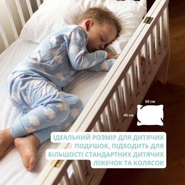 Наволочка на подушку 40х60 см бавовна PAPAELLA бязь ранфорс панда м'ята натуральна тканина бавовна 8-35451*001 фото