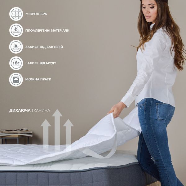 Наматрацник стьобаний Comfort пл 250 з гумками по кутах 120х200 см білий 8-10994*001 фото