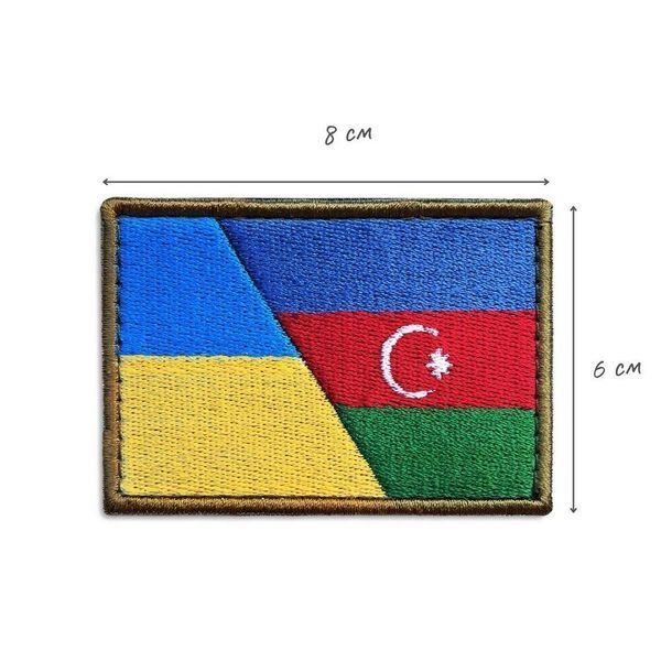 Набор шевронов на липучке Украина и Азербайджан 3 шт 800029488 фото