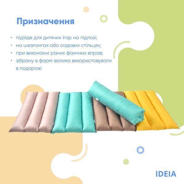 Подушка-трансформер для подорожей 40х60х10 см 8-31814*009 фото