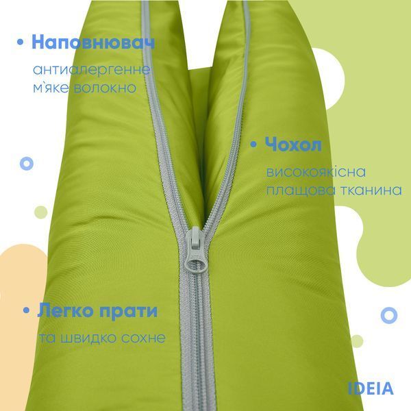 Подушка-трансформер для подорожей 40х60х10 см 8-31814*009 фото