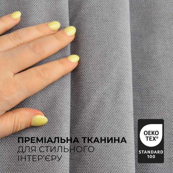Тканина шторна двостороння California IDEIA, 300 см, 260 г/м2, портьєрна, для штор, штори, портьєри, гардини V-42 димка KLC2022*010 фото