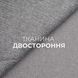 Тканина шторна двостороння California IDEIA, 300 см, 260 г/м2, портьєрна, для штор, штори, портьєри, гардини V-42 димка KLC2022*010 фото 2