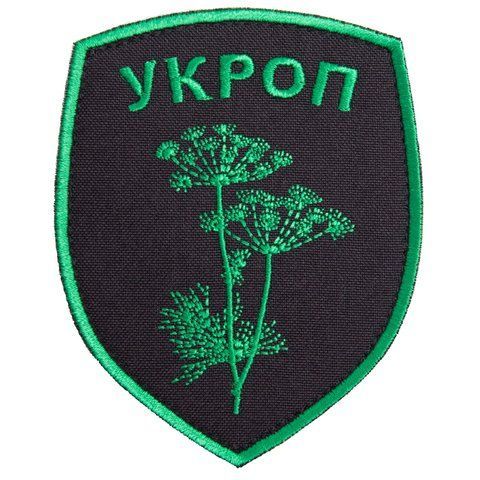 Шеврон нашивка на липучці Батальйон Кріп 8х10 см зелений 800029728*003 фото