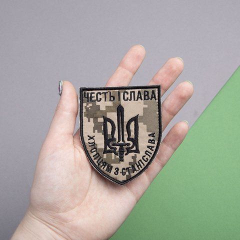 Шеврон нашивка на липучке Честь и слава 8х6,8 см 800029701 фото