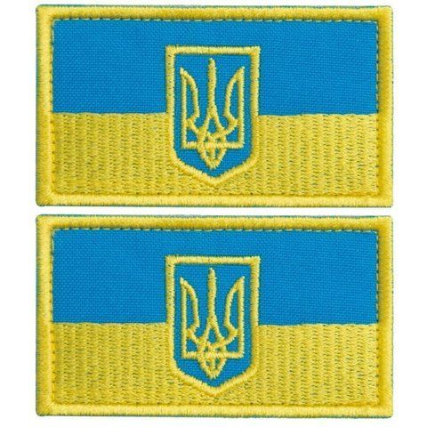 Набір шевронів 2 шт з липучкою Прапор України з Тризубом, вишитий патч 5х8,2 см 800029881 фото