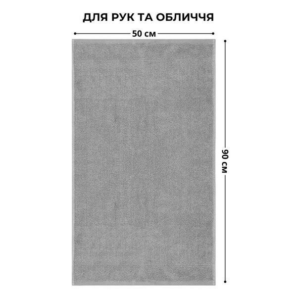 Рушник махровий 50х90 см пл 600 г/м2 для рук і обличчя натуральна бавовна сірий 8-35869*003 фото